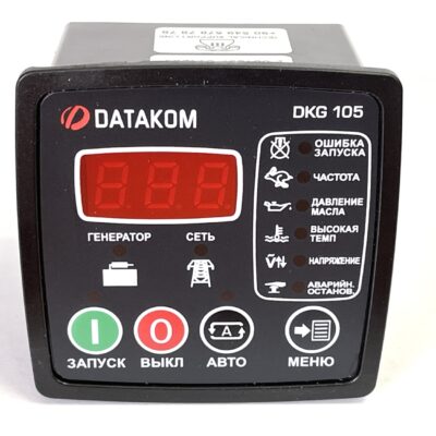 DKG-105 STD Автозапуск генератора